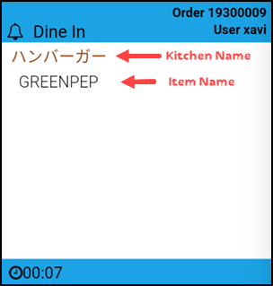 KDS_KitchenName1.png